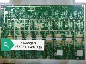 PCB制板